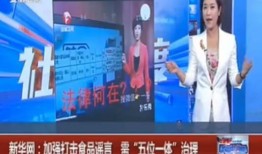 南宁华润爆料事件真相视频,揭秘真相背后的真相